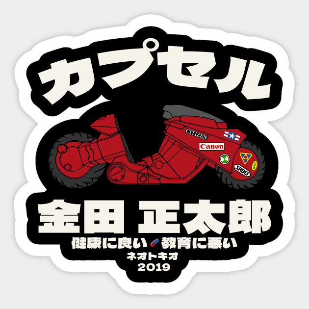Shotaro Sticker by Melonseta
